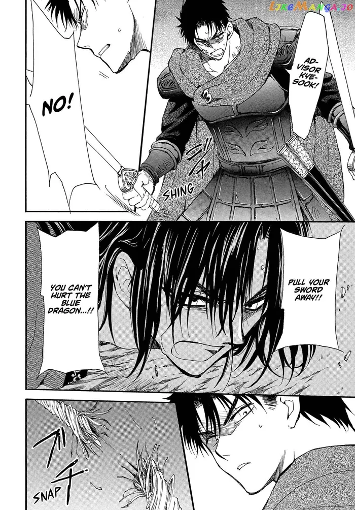 Yona of the Dawn Chapter 249 image 15_optimized